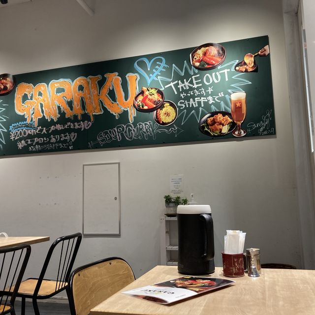 【東京】中野のこだわりスープカレー