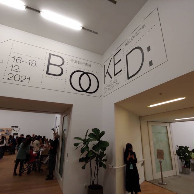 大館一年一度香港藝術書展