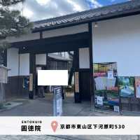 【京都】圓徳院｜北政所ねね ゆかりのお寺