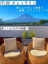 山梨おすすめまとめ