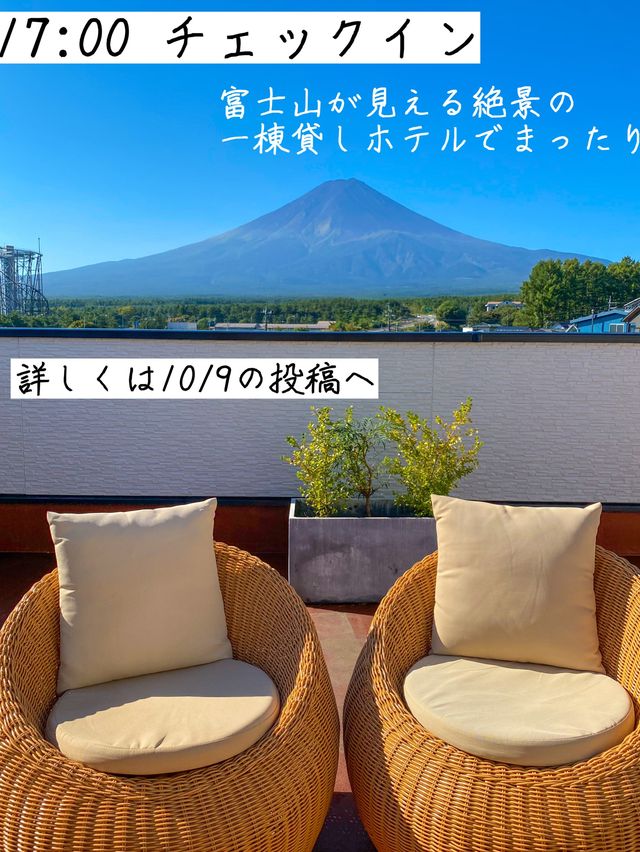 山梨おすすめまとめ