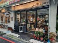 【新北】新莊咖啡廳-Laifu coffee 來福咖啡