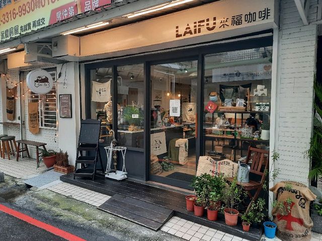 【新北】新莊咖啡廳-Laifu coffee 來福咖啡