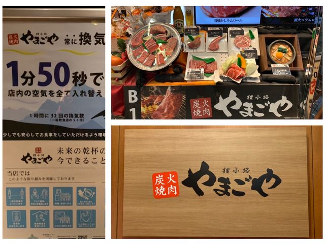 札幌　炭火焼肉やまごや(狸小路２丁目)のランチに大満足！