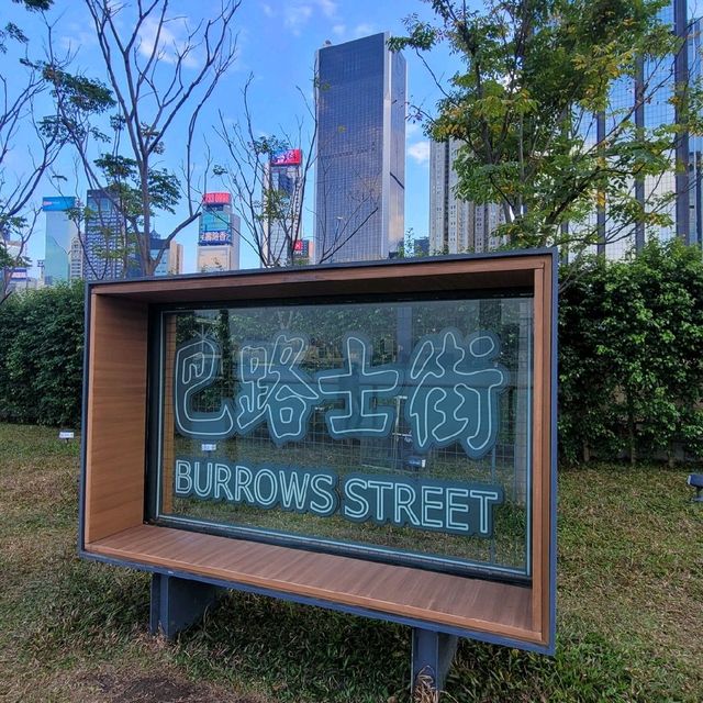 情侶好去處 ～ 渡輪碼頭畔主題區 
