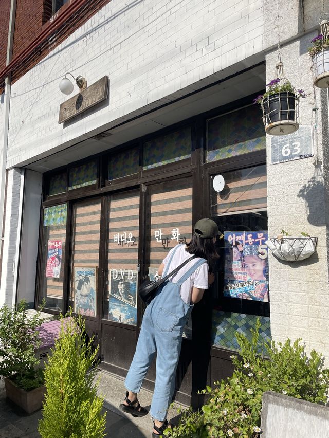 바로 지금, 여행 : 전주 2521 촬영지 투어