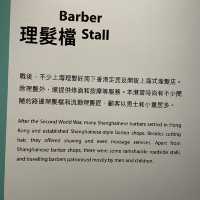 六七十年代上海式理髮店展覽