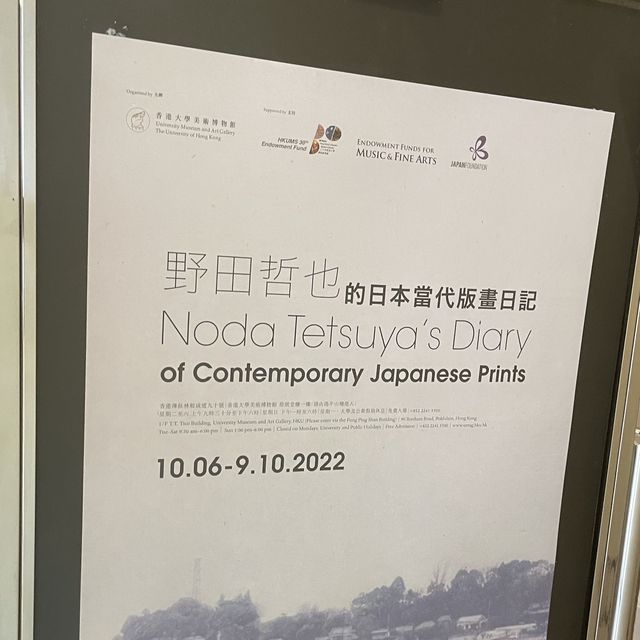 一個完全估唔到已誕生的畫展！