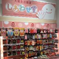 【大阪】なんばグランド花月✨大阪土産がたくさん❣️