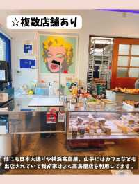 BLUFF BAKERY
