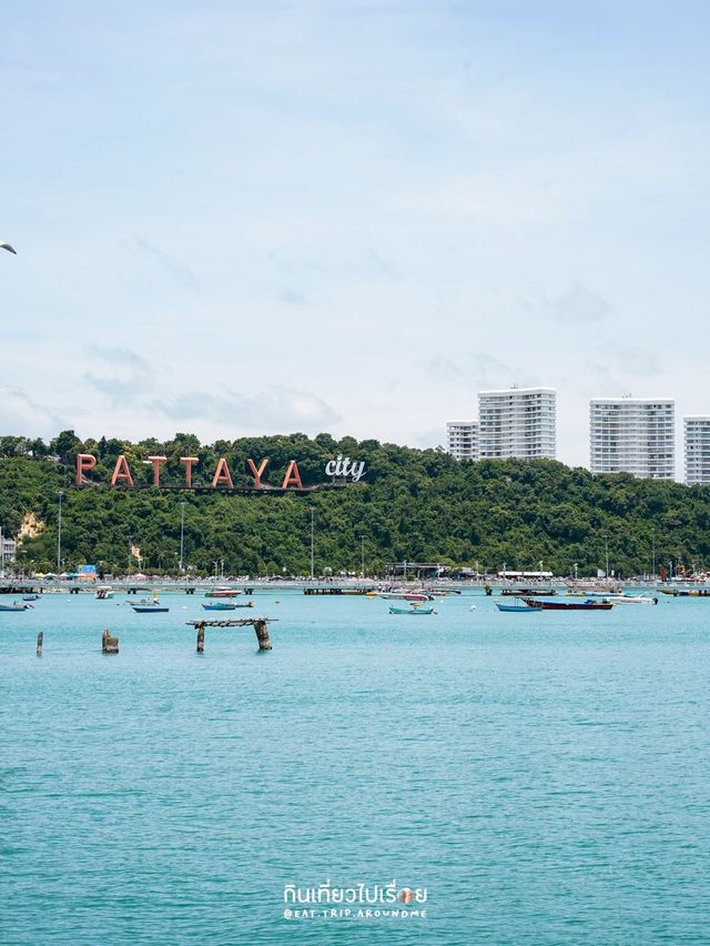 จุดชมวิวพัทยา นี่มันเกาหลีชัดๆ⛵️🌊