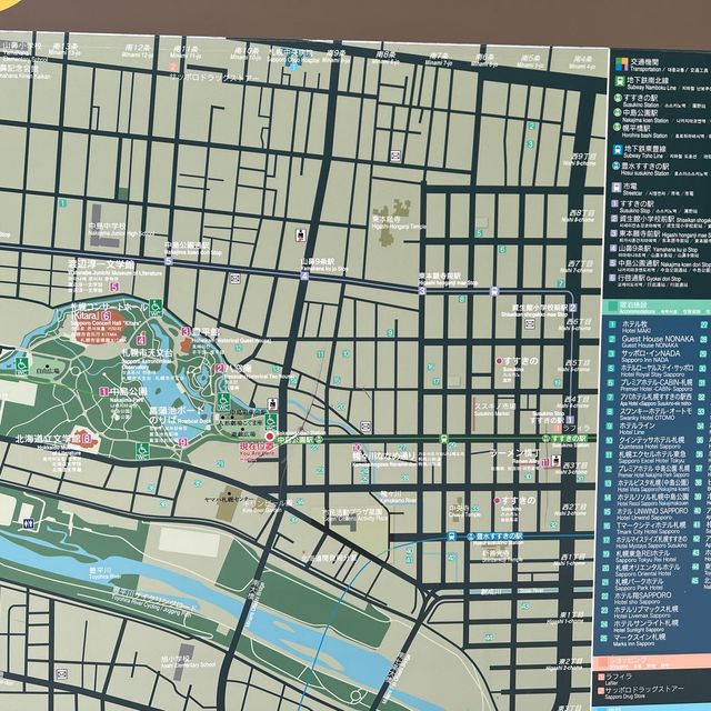 【中島公園〜広大な敷地でのんびり過ごす〜】