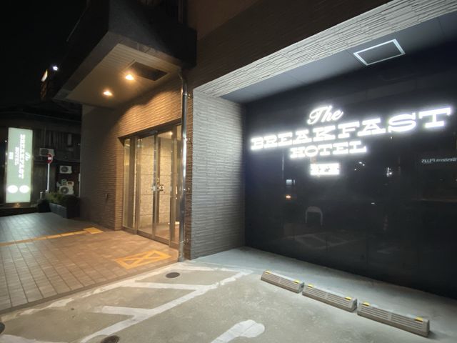ホテル会員になるとアルコールも飲み放題？『The BREAKFAST HOTEL 福岡天神』