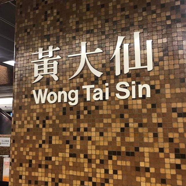 One of Hong Kong tourist spot
