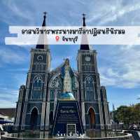 อาสนวิหารพระนางมารีอาปฏิสนธินิรมล จันทบุรี