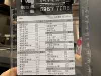 太子即叫即燒日式串燒外賣店🍢🔥