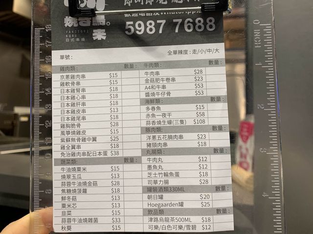 太子即叫即燒日式串燒外賣店🍢🔥