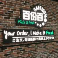 ✨造型一絕犀飛利炒脆麪🤣🤣🤣✨