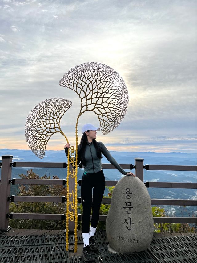 욕문산 아니고 용문산 ⛰