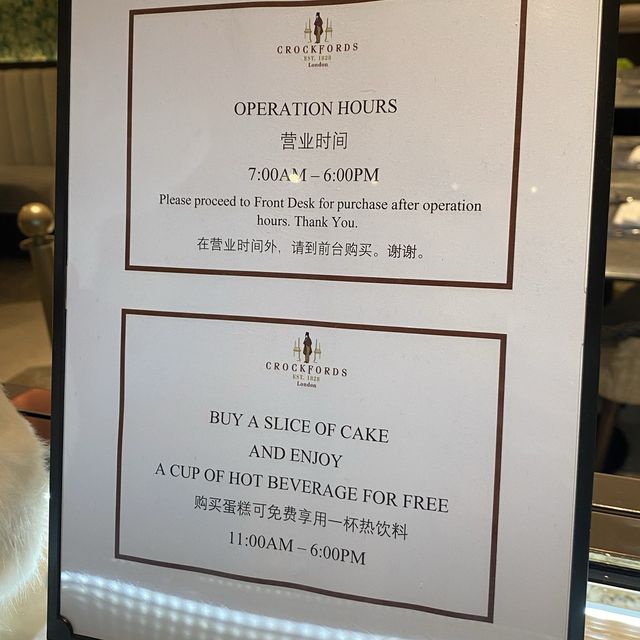 Cake House at CROCKFORDS CAFE