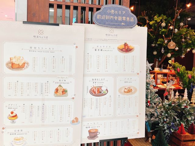 大埔出色日系餐廳🍴蛋包飯必食😎