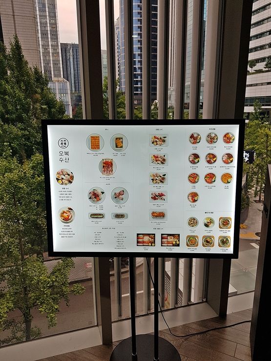 신선한 해산물이 가득한 여의도 맛집, 오복수산