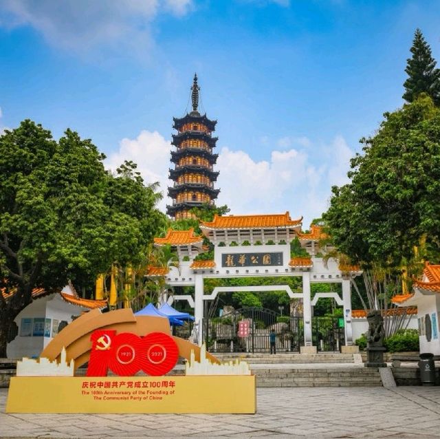 Beautiful pagoda in Longhua park