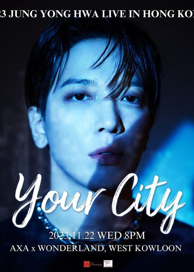 鄭容和演唱會2023香港站｜JUNG YONG HWA LIVE 'YOUR CITY' IN HONG KONG | 安盛 x 竹翠公園