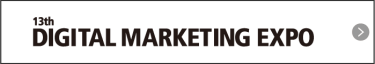 Web &amp; Digital Marketing Expo 2024 | Makuhari Messe - International Convention Complex