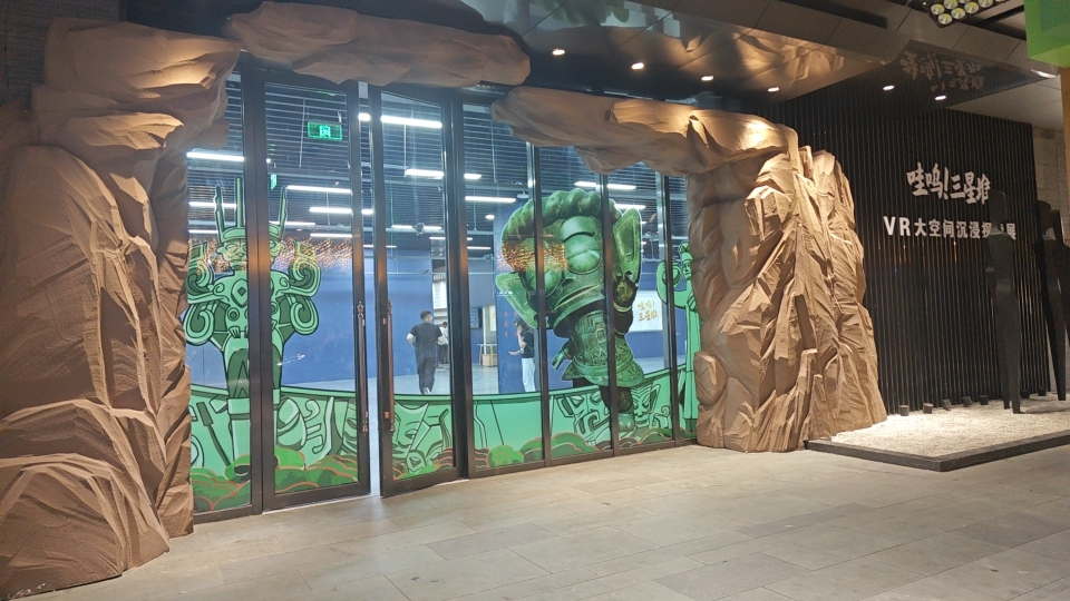 "Wow! Sanxingdui" VR exhibition | Taiyuan