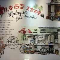 天王也愛的馬來西亞美食🇫🇷｜Mr Chee Kopitiam 