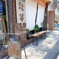 《🏝馬鞍山美食沙漠的小綠洲cafe☕️》