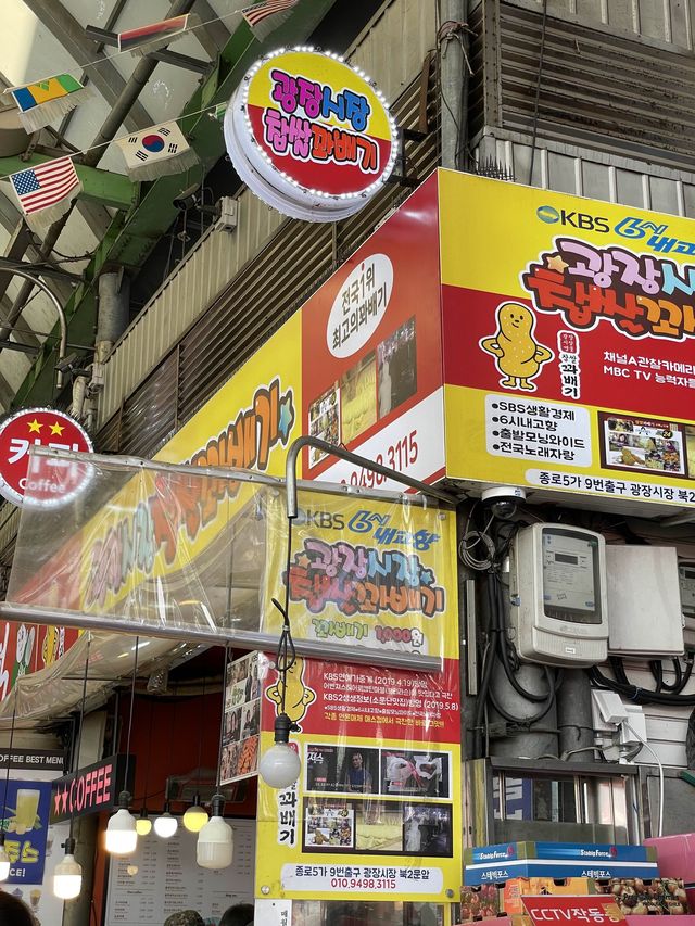 韓国🇰🇷広蔵市場で食い倒れ〜