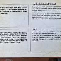타이베이 공자묘