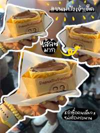 3 ร้านเด้ดเยาวราช ต้องมาลอง!