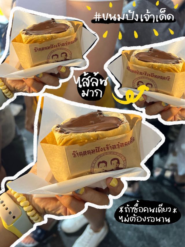 3 ร้านเด้ดเยาวราช ต้องมาลอง!