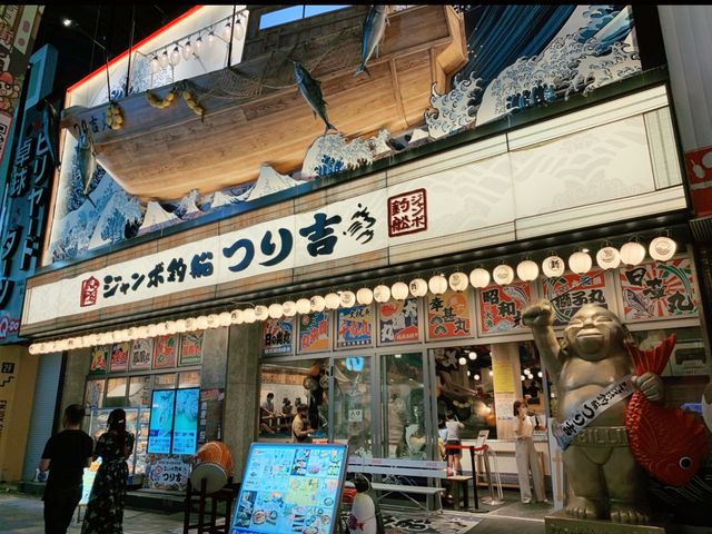 大阪　ワクワクが止まらない街　新世界