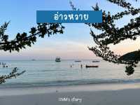 One day Trip : เกาะเสม็ด