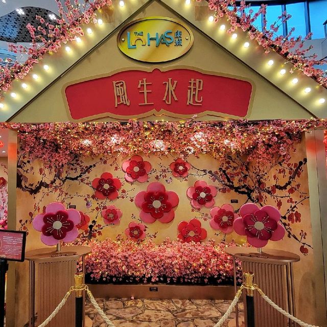 康盛年年新春特「集」。The LOHAS 康城