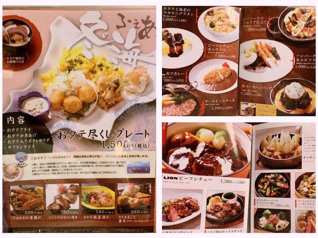 札幌　銀座ライオン狸小路２丁目店　絶品パエリアとガーリックポテト大満喫❗️