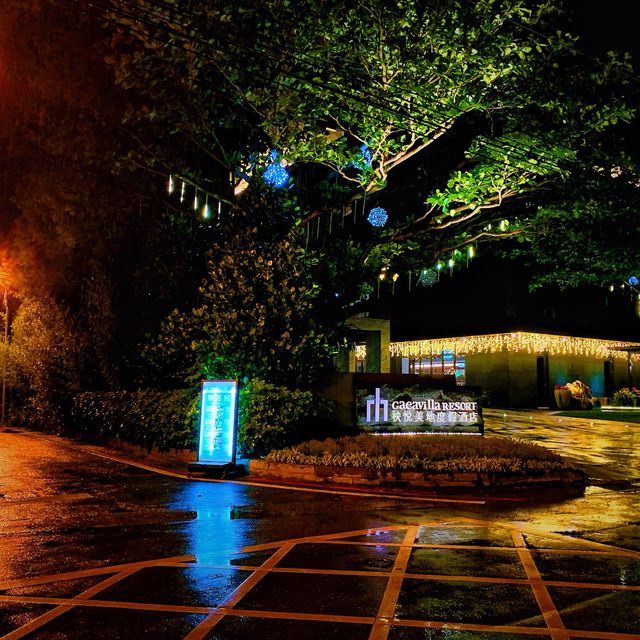 花蓮度假酒店