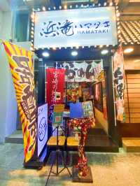 高質彷日居酒屋