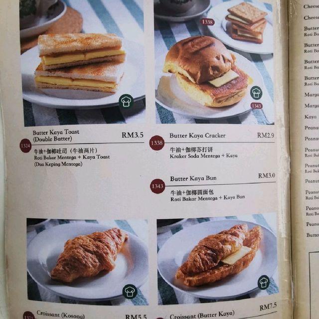 Kopi Gu-You Breakfast Set @ Restoran Hua Mui