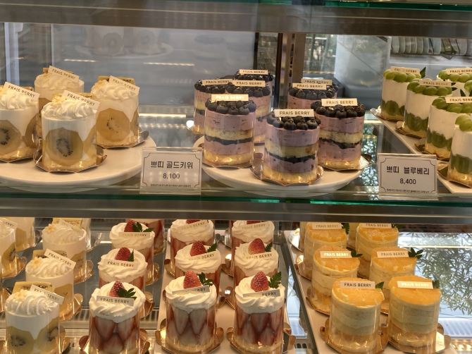 서오릉 프레베리 : 딸기 프레지에가 유명한 곳🍓🍰 | 트립닷컴 고양 트래블로그