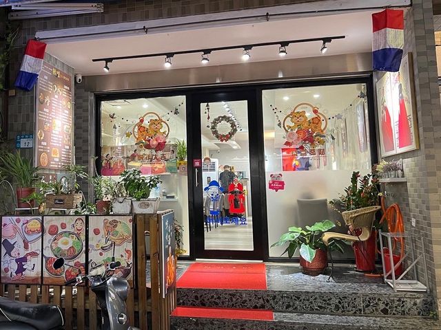 新北市永和近捷運永安站-揪哇韓式料理-永安店