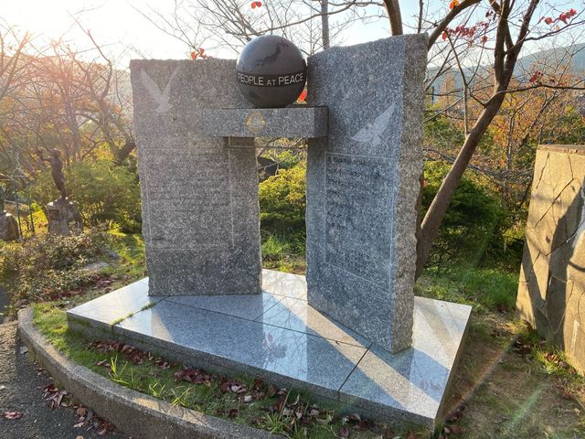 『原子爆弾落下中心地碑』と『爆心地公園』