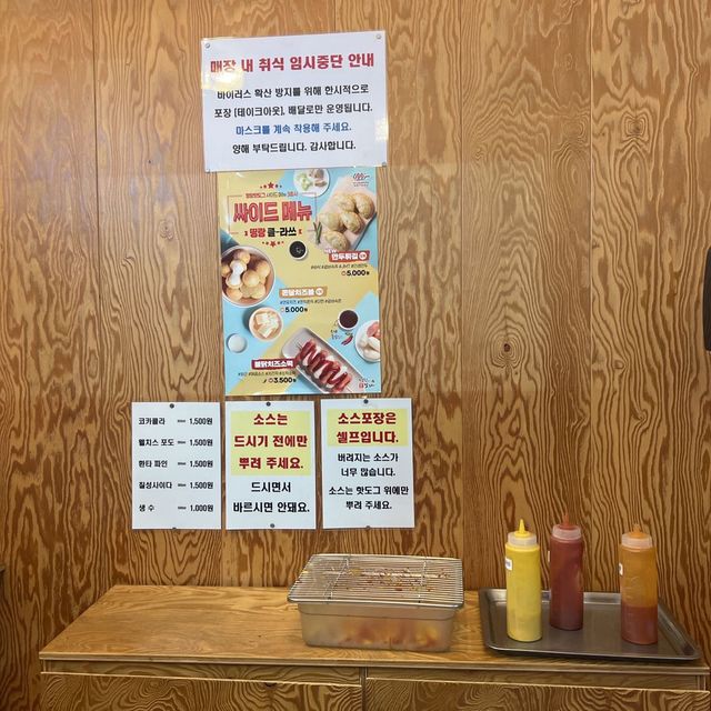 韓国/ソウル　大人気！食べ歩きの定番✨ハットグチェーン店❤️‍🔥