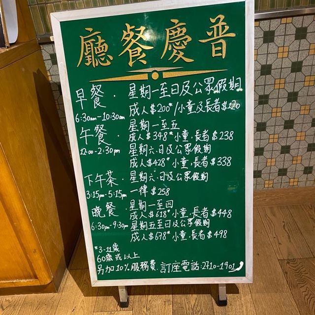地理位置一流的酒店