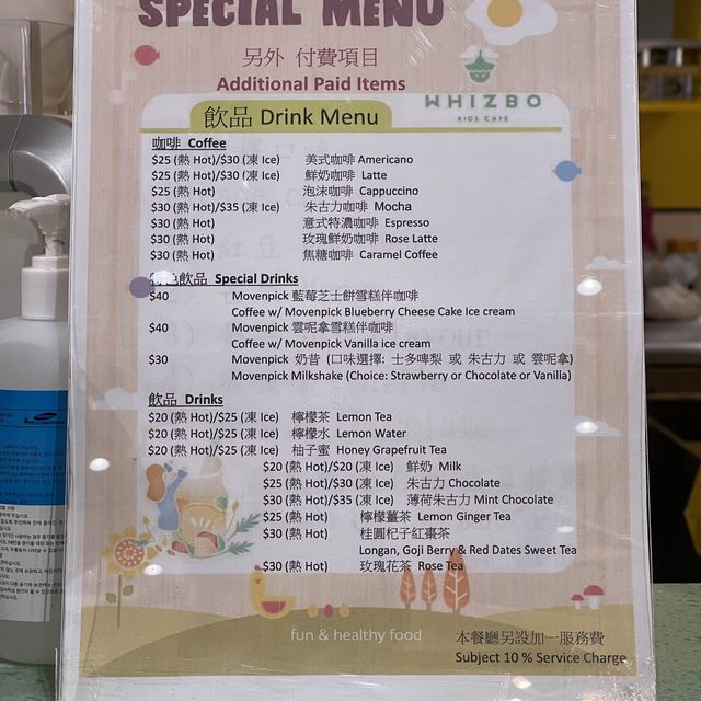 "Whizbo 親子餐廳🥰"