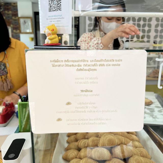 ขนมบ้านคุณย่า 🥠🥠 ของฝากเมืองโคราช